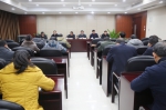 徐州市粮食局迅速传达贯彻落实全市机关作风建设会议精神 - 粮食局