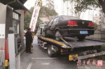 法院拖老赖的车却被物业拦住 苏南万科物业公司被罚30万 - 新浪江苏