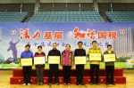 扬州市国税系统“活力基层 和谐国税”第十届运动会羽毛球比赛在高邮胜利闭幕 - 国家税务局