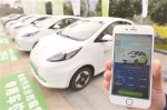 以“分时、智行、共享”为标志的EVCARD新能源汽车分时租赁项目日前在南京正式运营。 新华报业视觉中心记者 万程鹏摄 - 新浪江苏