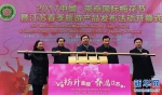 2017南京国际梅花节在宁开幕 - 妇女联合会