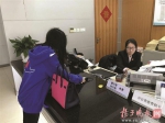 苏州女老赖成“网红” 昨天乖乖还钱 - 江苏音符