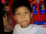 男孩失踪20小时 尸体在自家床下被发现 - 江苏音符