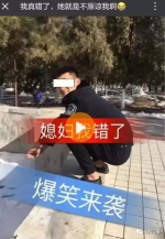 辽宁小伙穿假警服拍搞笑视频 被拘留5天 - 江苏音符