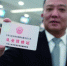 首批网约车司机拿到了资格证 现代快报/ZAKER南京记者 顾炜 摄 - 新浪江苏