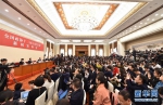 全国政协十二届五次会议举行新闻发布会 - 江苏音符