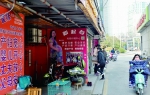 南京市妇幼保健院附近就有不少母婴护理中心 现代快报/ZAKER南京记者 吉星 摄 - 新浪江苏