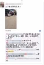 扬州一男子在老婆怀孕期间杀死花季少女 警方回应 - 新浪江苏