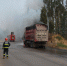 货车行驶途中突然起火 红河消防到场扑灭[图] - 消防总队