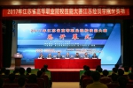 2017年省高职院校技能大赛开幕式在南京举行 - 教育厅