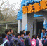 浦口区大桥中学组织学生赴钟山风景区开展社会实践活动 - 南京市教育局