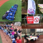 2017年南京市“市长杯”校园足球联赛开赛啦 - 南京市教育局