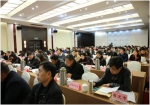 全省体育宣传信息会议工作会议在宁召开 - 体育局