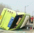 盐城一公交中巴车与拖拉机相撞致多人受伤 - 新浪江苏