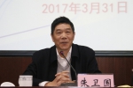 2017年省属高校财务工作会议在宁召开 - 教育厅
