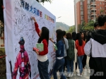 泉州晋江成立首支“消防志愿者联盟” - 消防总队