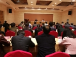 全省粮食财会工作会议在南京召开 - 粮食局