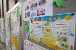 指导安全管理 督查安全隐患 “校园卫士”在全市中小学上岗 - 南京市教育局