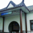上河街城南河广场公厕外观古色古香 - 新浪江苏