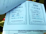 吉姆考拉公司提供的产品合格证上，所标标准字号存疑 - 新浪江苏