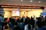 “网络与数字化环境下的教学实验项目”教学研讨及展示活动在北京 - 南京市教育局