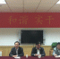 局领导赵深、欧阳旭明出席管理部主任调整宣布会议并提出要求 - 档案局