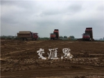 南京一开发区被曝渣土自产自销 土场均无合法手续 - 新浪江苏