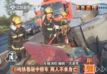 大挂车失控车上6吨铁卷砸中轿车 两人不幸身亡 - 新浪江苏