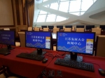 江苏发展大会新闻中心18日正式启用 全天候开放 - 新华报业网