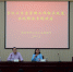 市卫保所举办全市学校卫生室管理相关政策法规解读专题讲座 - 南京市教育局