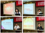 在交流中共生党建工作智慧 在分享中共长课题研究品质——南京市 - 南京市教育局