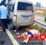 泰州一面包车被货车拦腰撞击 5人死亡包括一名孩子 - 新浪江苏