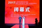 2017江南国际时装周暨常熟服博会开幕式完美落幕 - Jsr.Org.Cn