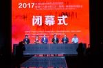 2017江南国际时装周暨常熟服博会开幕式完美落幕 - Jsr.Org.Cn