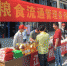 扬州市粮食局开展《粮食流通管理条例》宣传活动 - 粮食局