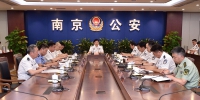 市公安局学习贯彻习近平总书记重要讲话和上级有关会议精神 - 南京市公安局