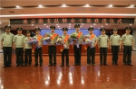 连云港消防支队举行2017年度转业干部欢送仪式 - 消防总队