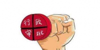 江苏“放管服”改革：“不见面”是原则，“见面”是例外 - 新华报业网