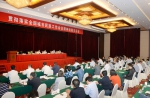 国家民委“贯彻落实全国城市民族工作会议精神经验交流会”在南京召开 - 民族宗教
