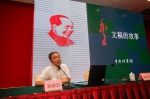 国家档案局原副局长杨继波在无锡作学术讲座 - 档案局