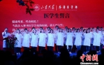 医学院寄语千余名毕业生：守护医者传统 安心追逐梦想 - 南京市教育局