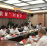 “适合的教育”讨论会在靖江召开 - 教育厅