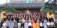 周伟文出席中国佛学院灵岩山分院第18届毕业典礼 - 民族宗教