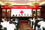 加强红会自身建设 提升工作人员能力 - 红十字会