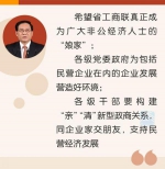 江苏表彰48名非公经济人士 李强点赞新苏商精神 - 妇女联合会