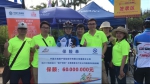 中国大地保险助力2017海南“棋子湾杯”自行车公开赛 - Jsr.Org.Cn