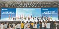 中国江苏·大院大所合作对接会开幕 - 新华报业网