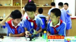    园岭小学，小队员一起研究比赛项目。 - 南京市教育局