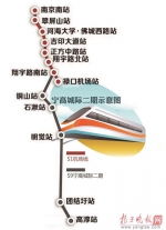 站名太长引争议 宁高二期“史上最长”站名被改 - 新浪江苏