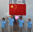 北航“月宫365”计划第二批志愿者入舱 - 南京市教育局